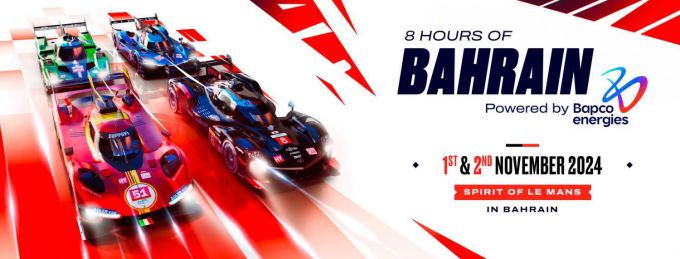 8 Hours of Bahrein event logo