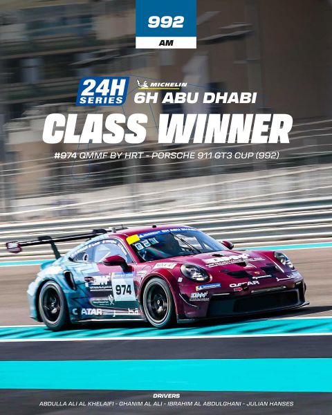 24H SERIES 6 Hours of Abu Dhabi Foto 19