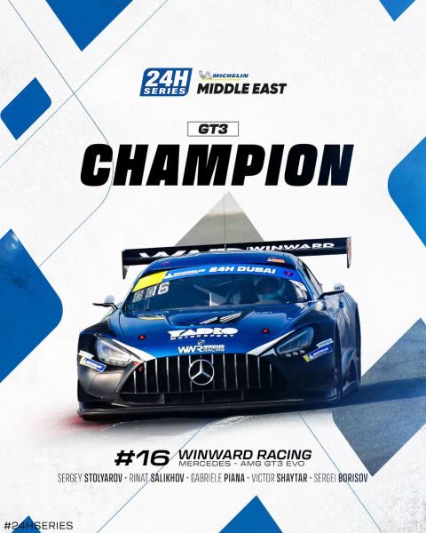 24H SERIES 6 Hours of Abu Dhabi Foto 22