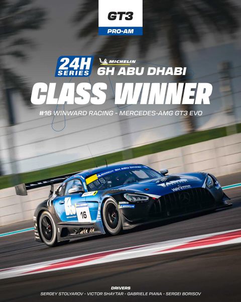 24H SERIES 6 Hours of Abu Dhabi Foto 17